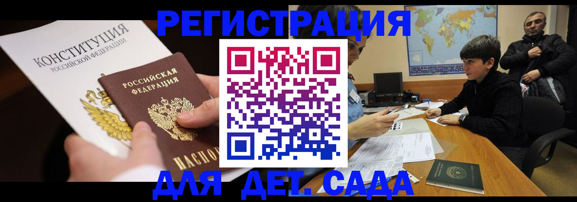 пропишу в квартире в Электрогорске